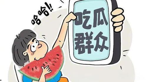 娱乐吃瓜短视频,跟随吃瓜短视频，一探究竟