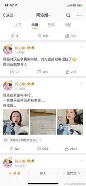 娱乐圈吃瓜qq渠道,QQ吃瓜渠道大起底！